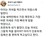 배짱이