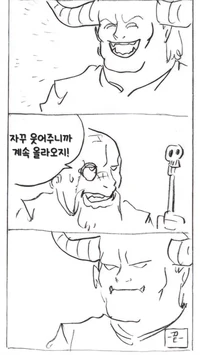 댓글 이미지