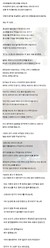 배짱이
