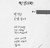 훈짱